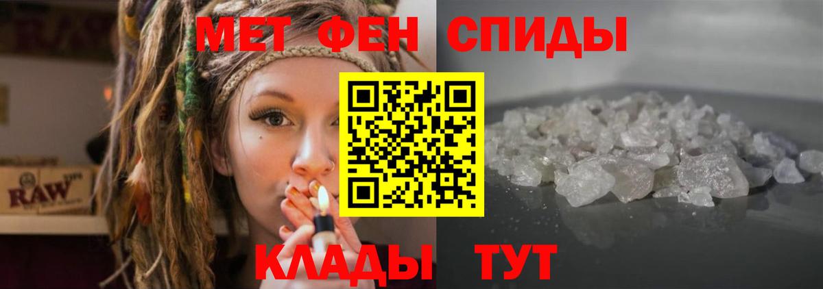 Елец  Amphetamine VHQ  АМФ  Вход с VPN 