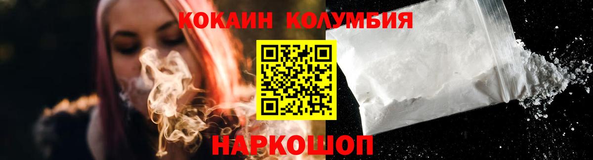 Кокаин VHQ Елец
