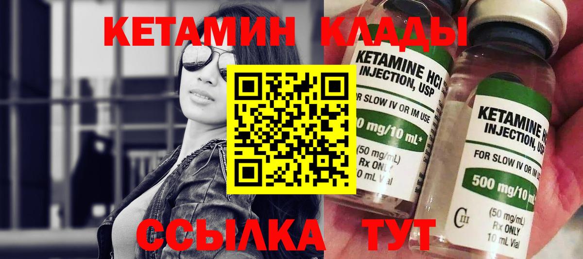 kraken вход  Вход с VPN  Елец  КЕТАМИН VHQ 