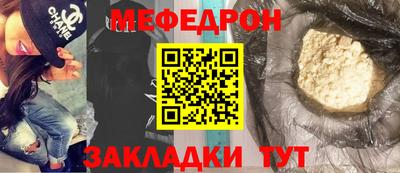 COCAINE Балашиха