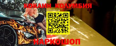 героин Балахна
