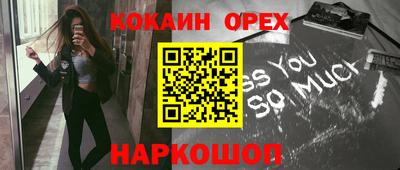 индика Балаково
