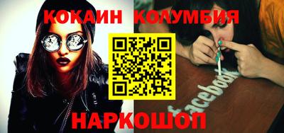 индика Балаково