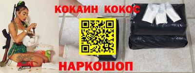 героин Балахна