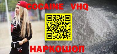 героин Балахна