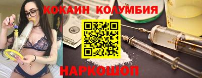 COCAINE Балашиха