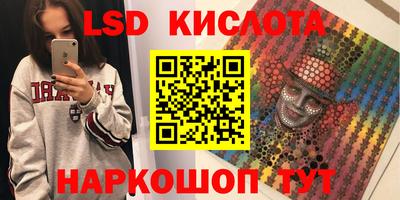 индика Балаково