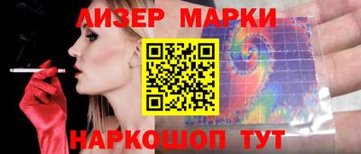 COCAINE Балашиха
