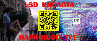 индика Балаково