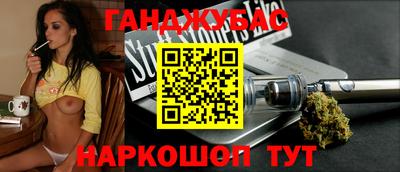 героин Обь