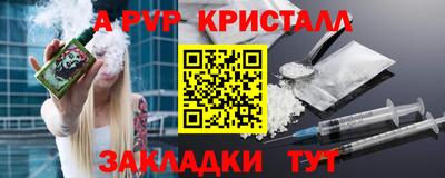 COCAINE Балашиха