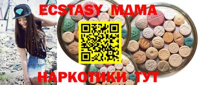 COCAINE Балашиха