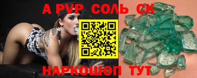 индика Балаково