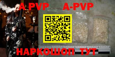 индика Балаково
