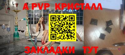 индика Балаково