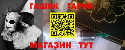 героин Балахна