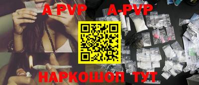 индика Балаково