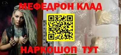 индика Балаково