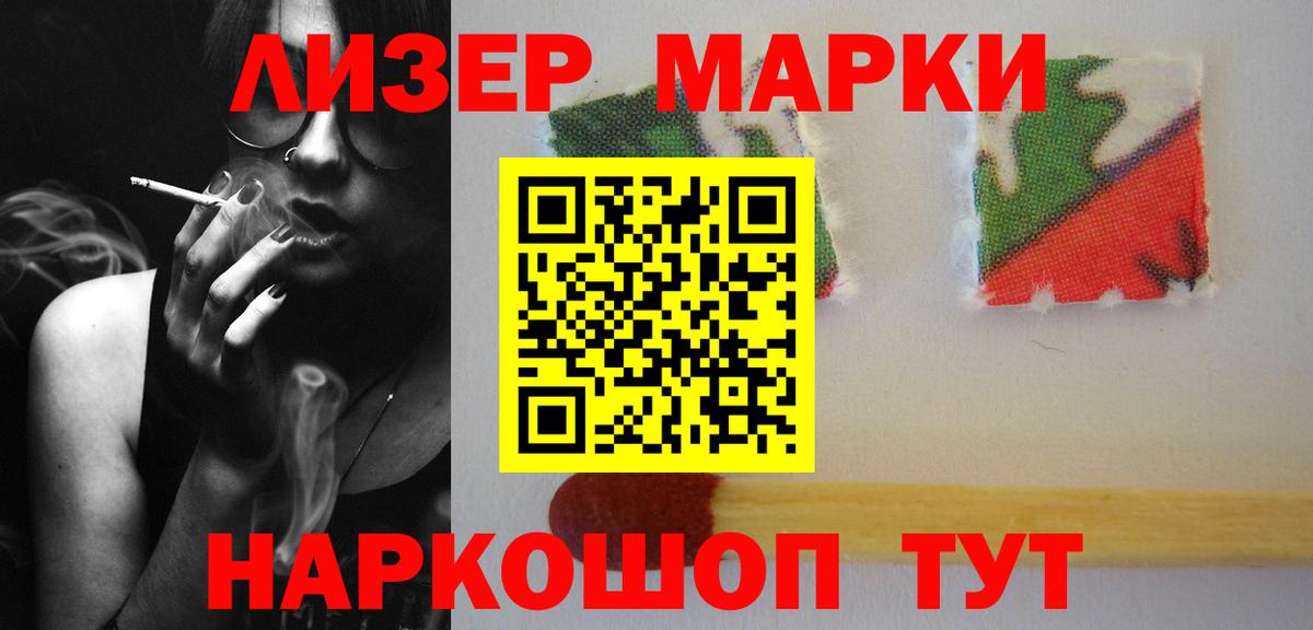 Лсд 25 экстази ecstasy Елец