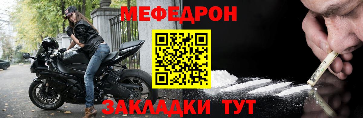 МЕТАДОН Елец