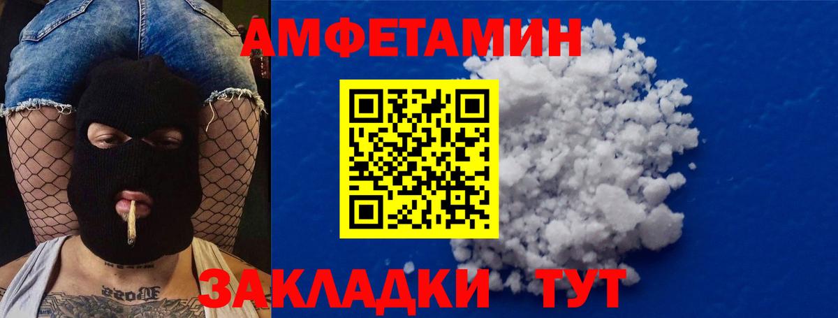 Елец  МЕТАМФЕТАМИН Декстрометамфетамин 99.9%  Вход с VPN  МЕТАМФЕТАМИН Декстрометамфетамин 99.9% 