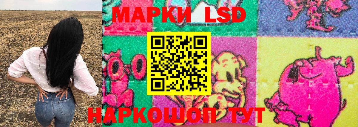 Марки NBOMe 1,8мг Елец