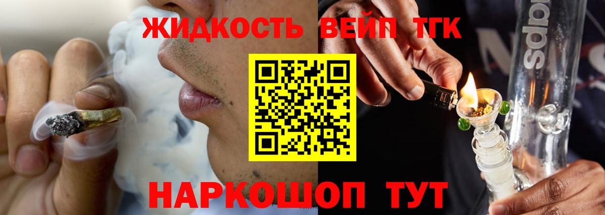 COCAIN  АМФ кристаллы  ГАШ  Канабис  Меф   NBOMe  Елец  Вход с VPN  Меф  Кодеин 