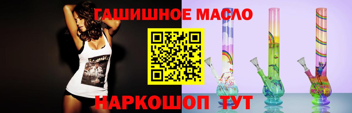 ТГК вейп с тгк Елец