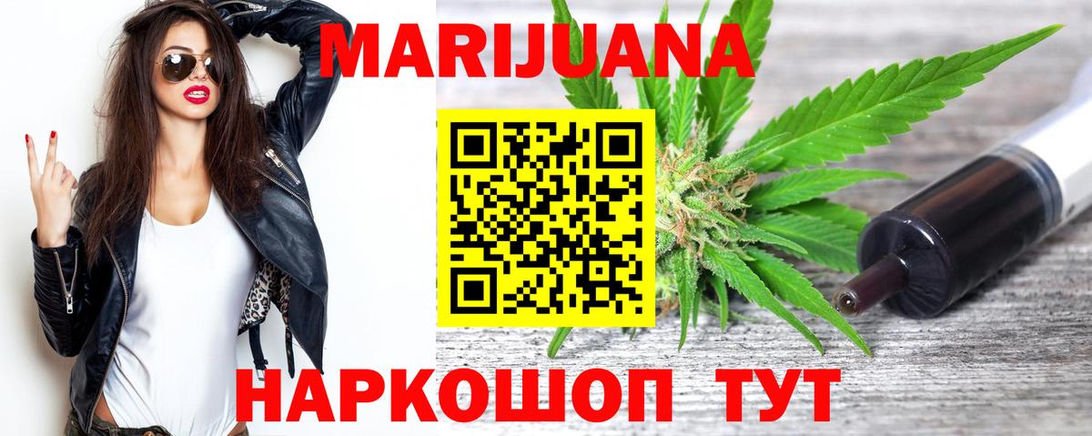 Бошки марихуана марихуана  Бошки Шишки семена  Вход с VPN  Шишки марихуана THC 21%  Бошки марихуана VHQ  Елец 