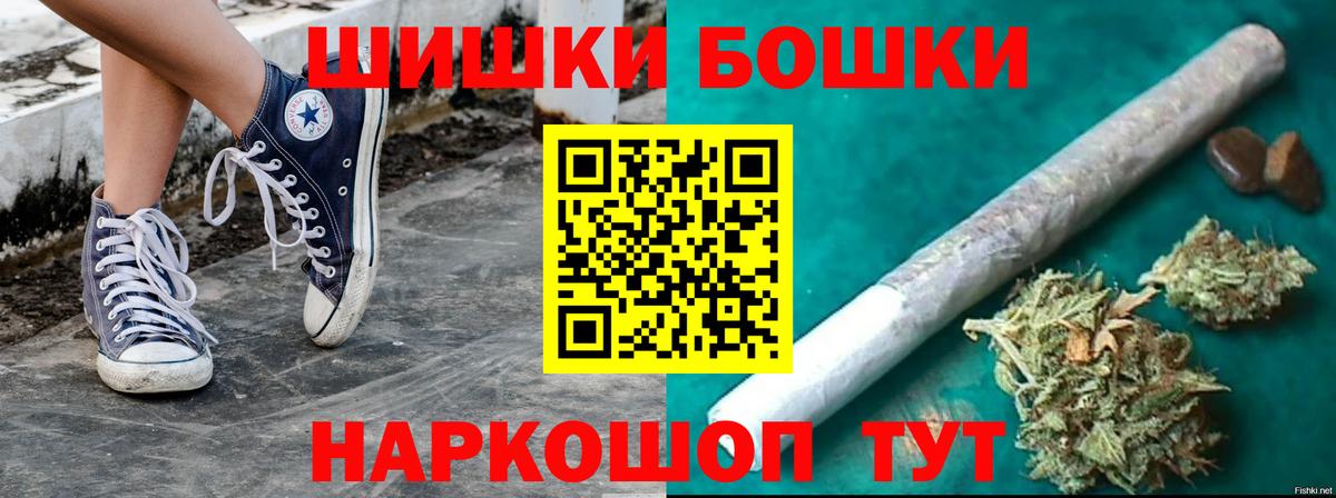Шишки марихуана индика Елец